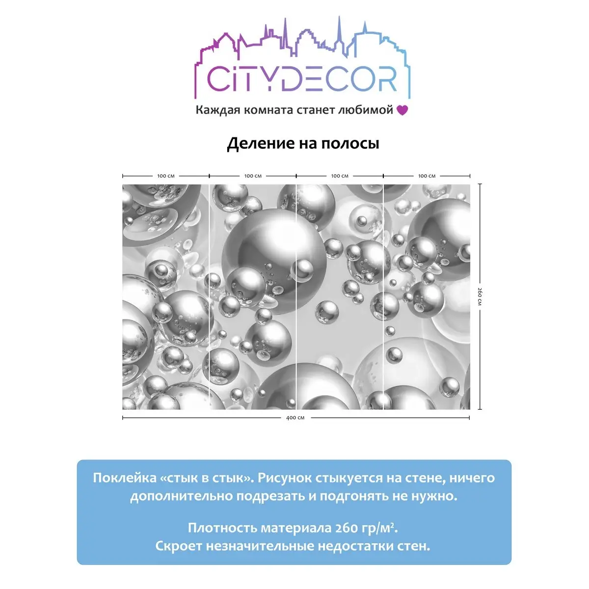 Фотообои рулонные Citydecor Абстракция 26 на флизелиновой основе 400x260 см