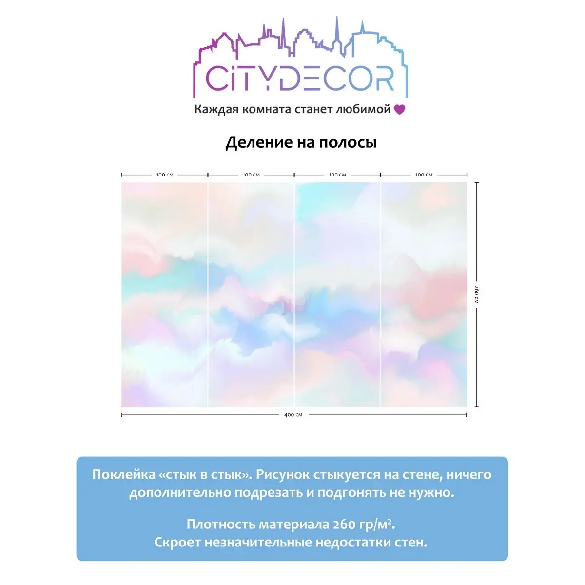 Фотообои рулонные Citydecor Абстракция 29 на флизелиновой основе 400x260 см