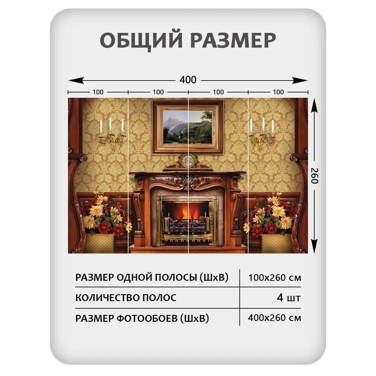 Фотообои рулонные Citydecor Абстракция 408 на флизелиновой основе 400x260 см