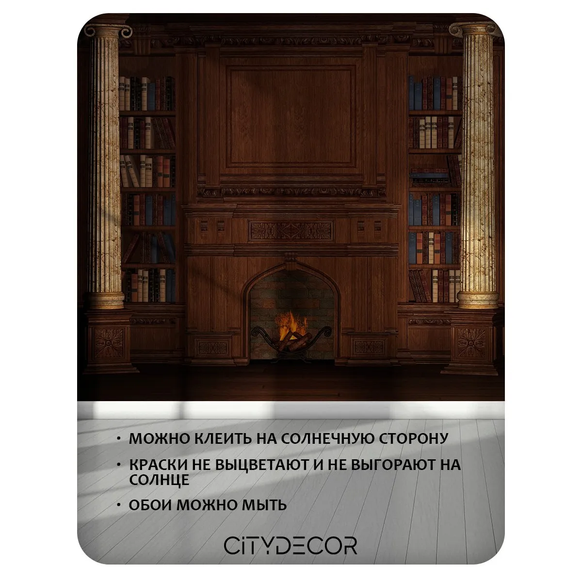 Фотообои рулонные Citydecor Абстракция 409 на флизелиновой основе 400x260 см