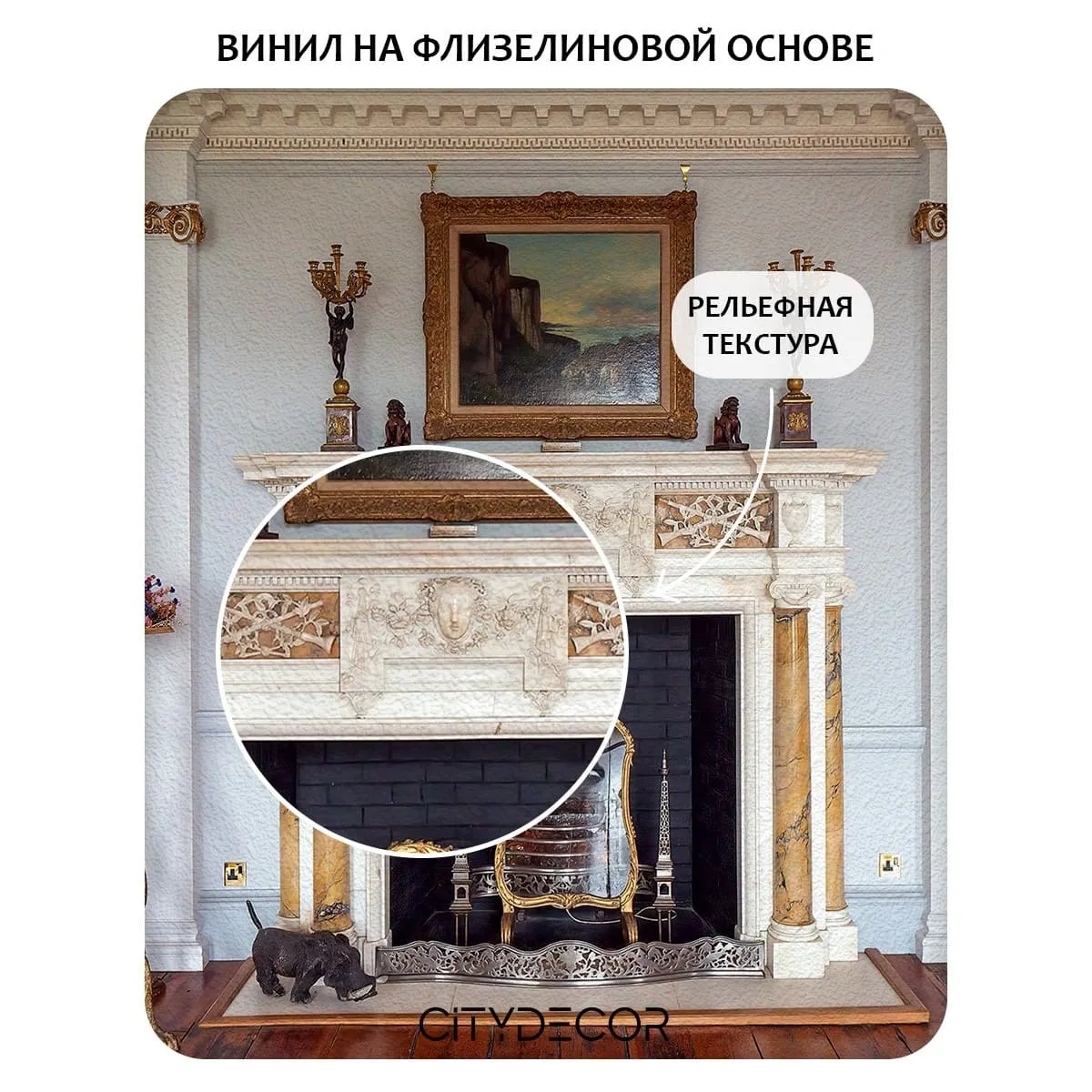 Фотообои рулонные Citydecor Абстракция 411 на флизелиновой основе 400x260 см