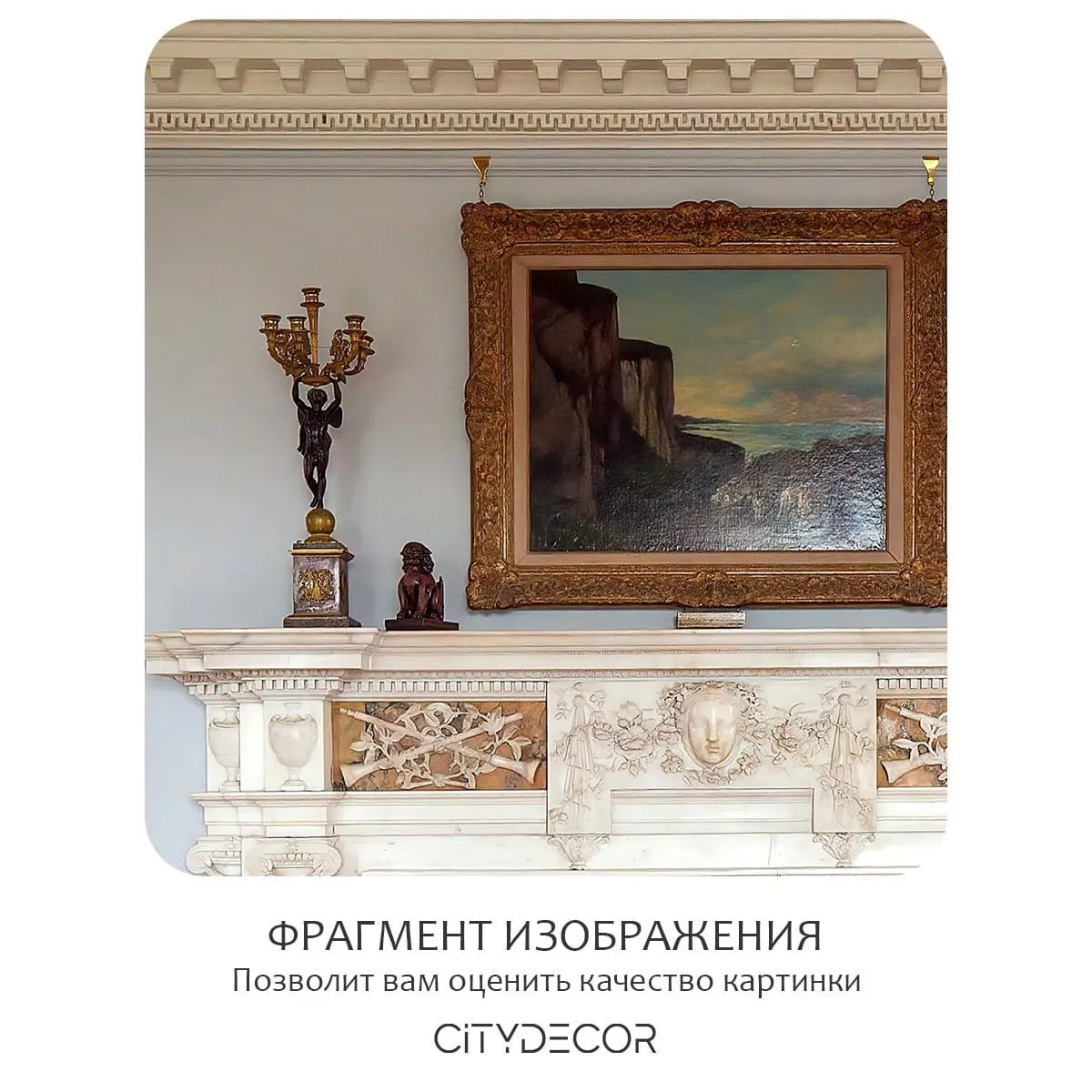 Фотообои рулонные Citydecor Абстракция 411 на флизелиновой основе 400x260 см