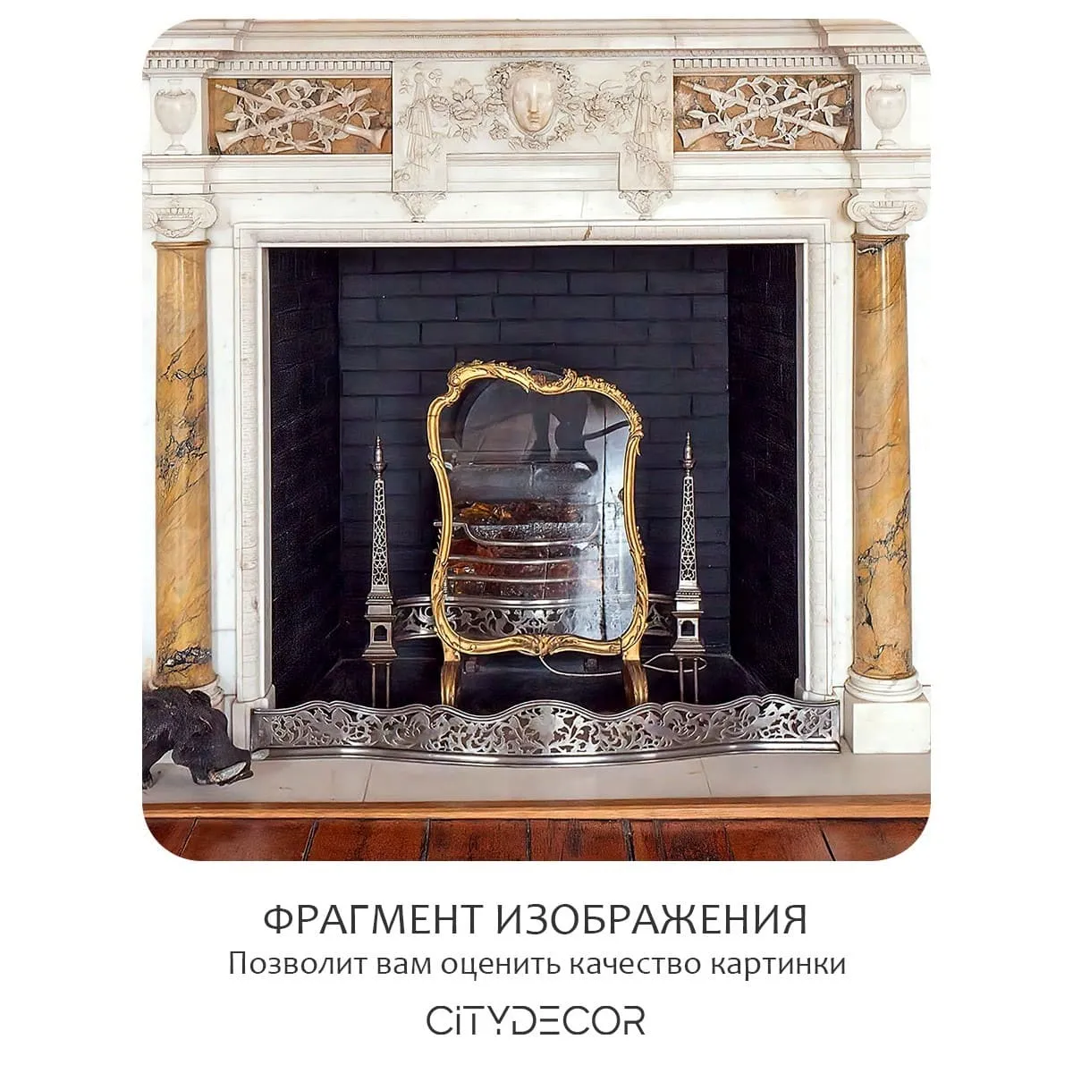 Фотообои рулонные Citydecor Абстракция 411 на флизелиновой основе 400x260 см
