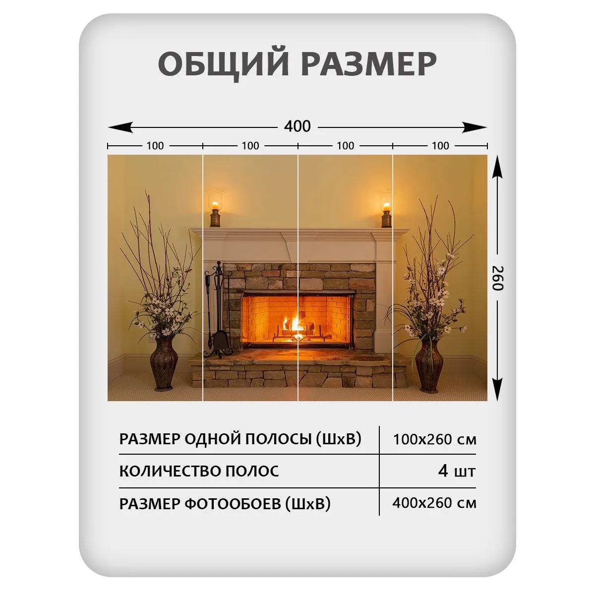 Фотообои рулонные Citydecor Абстракция 412 на флизелиновой основе 400x260 см