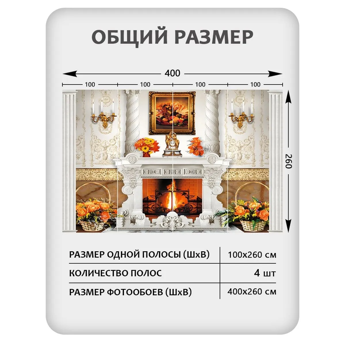 Фотообои рулонные Citydecor Абстракция 414 на флизелиновой основе 400x260 см