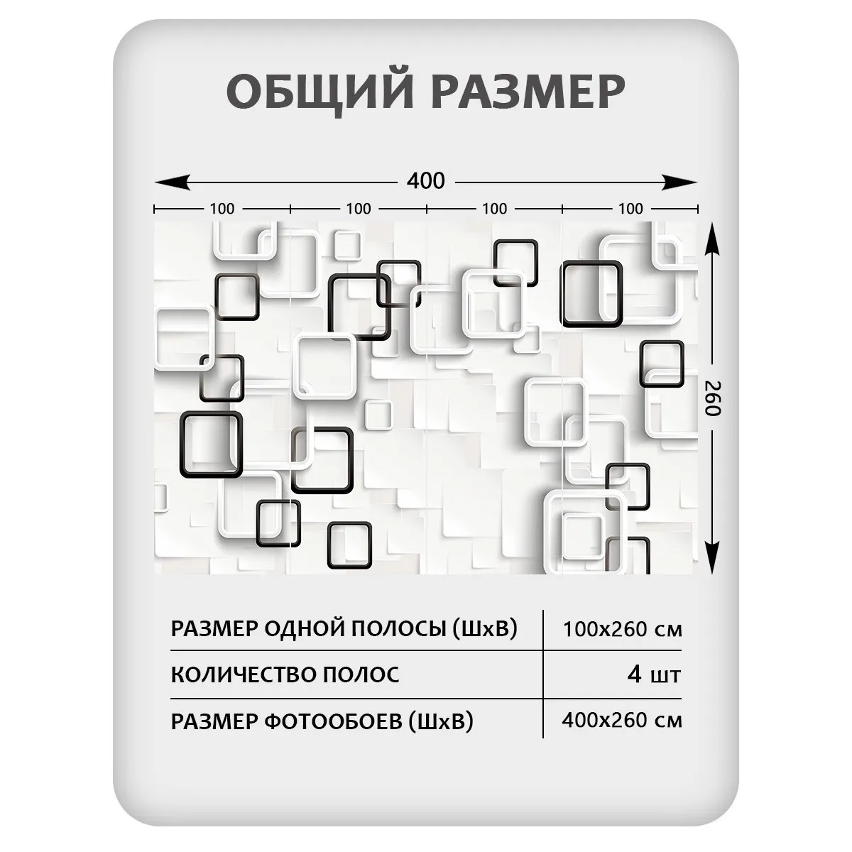 Фотообои рулонные Citydecor Абстракция 416 на флизелиновой основе 400x260 см