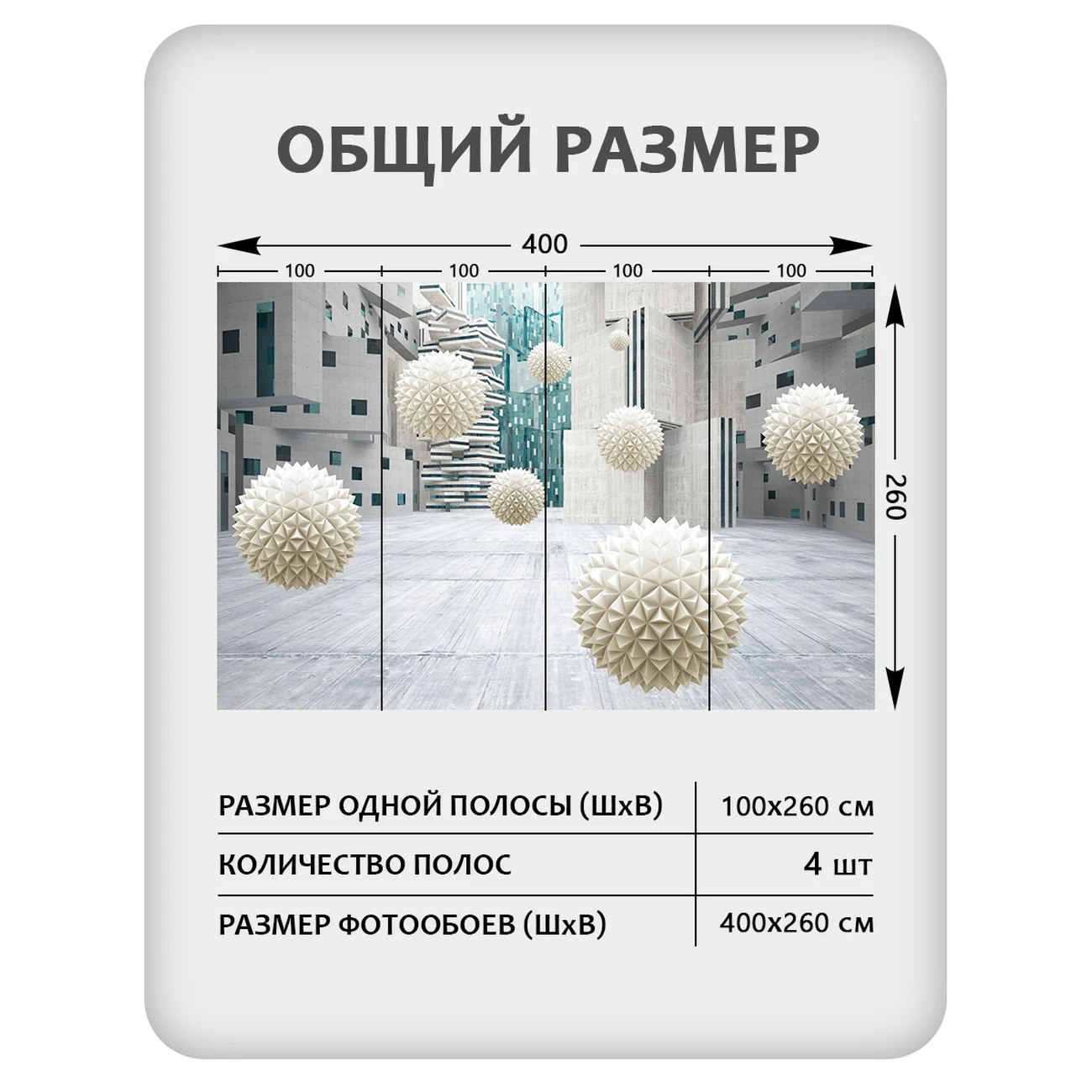 Фотообои рулонные Citydecor Абстракция 433 на флизелиновой основе 400x260 см