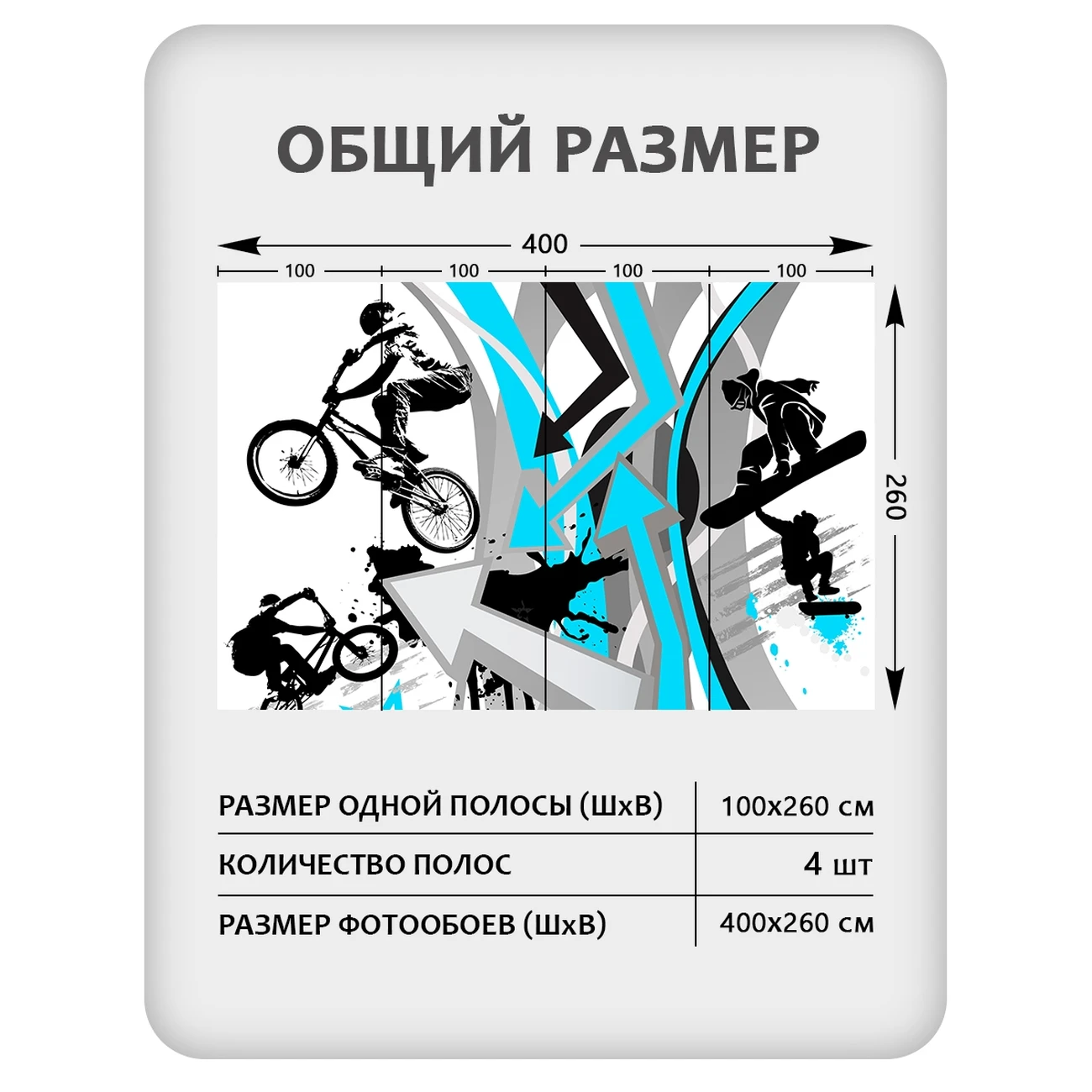 Фотообои рулонные Citydecor Абстракция 434 на флизелиновой основе 400x260 см