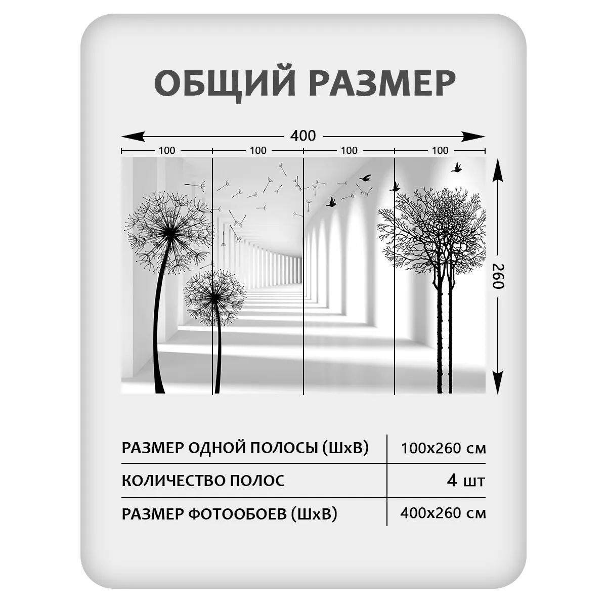 Фотообои рулонные Citydecor Абстракция 441 на флизелиновой основе 400x260 см