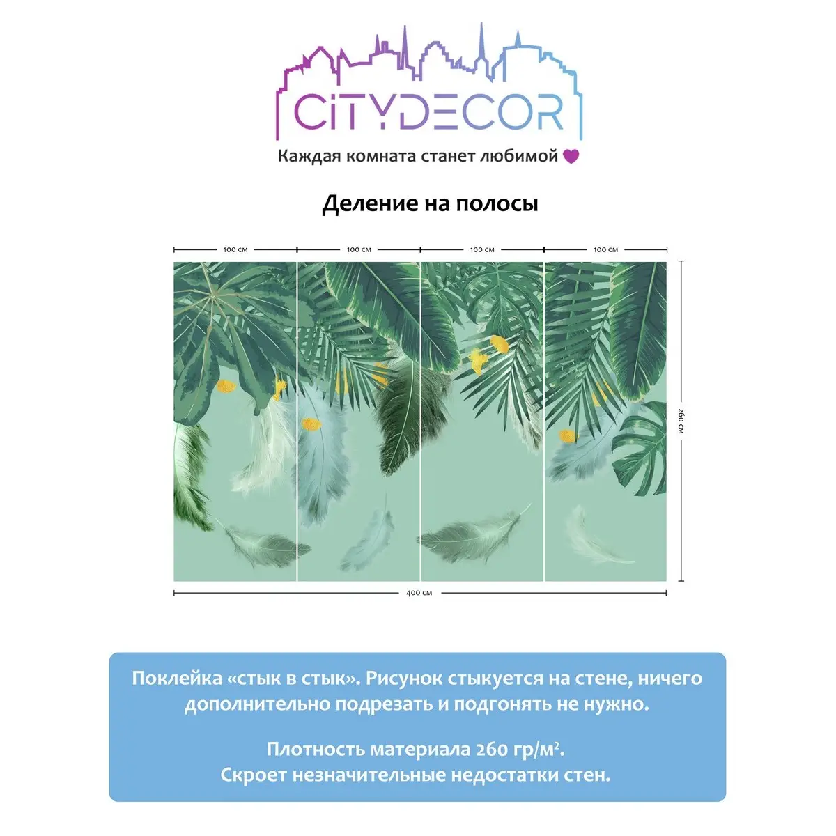 Фотообои рулонные Citydecor Абстракция 46 на флизелиновой основе 400x260 см