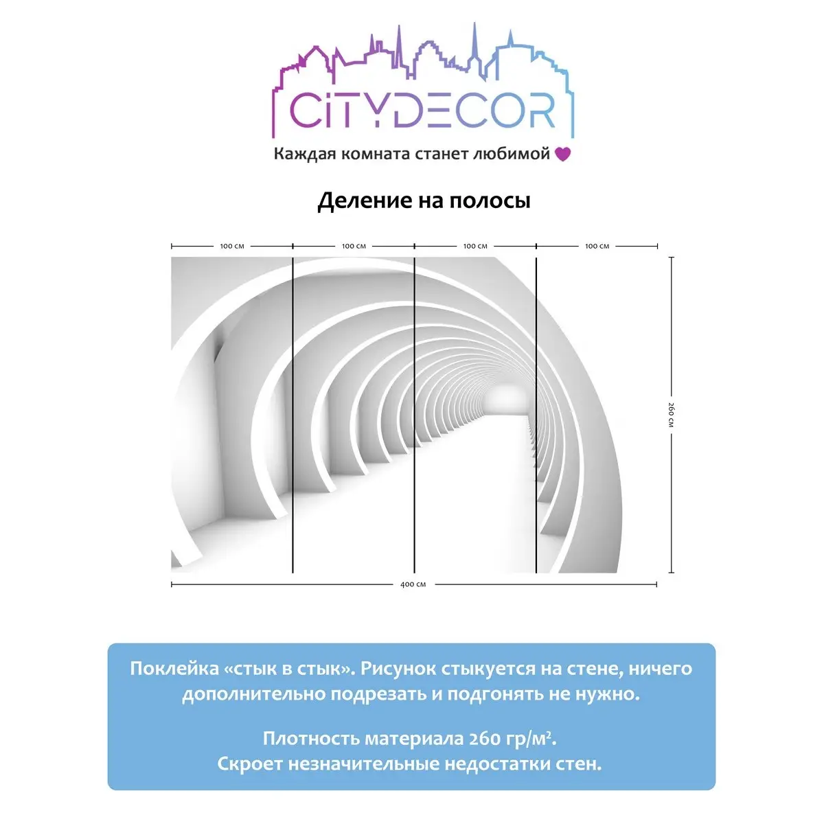 Фотообои рулонные Citydecor Абстракция 52 на флизелиновой основе 400x260 см