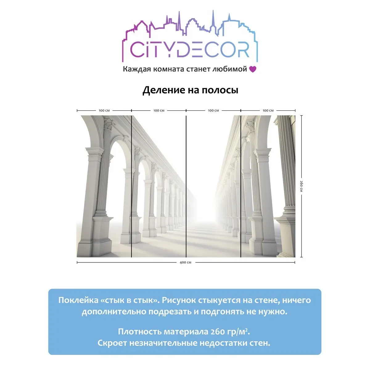 Фотообои рулонные Citydecor Абстракция 53 на флизелиновой основе 400x260 см