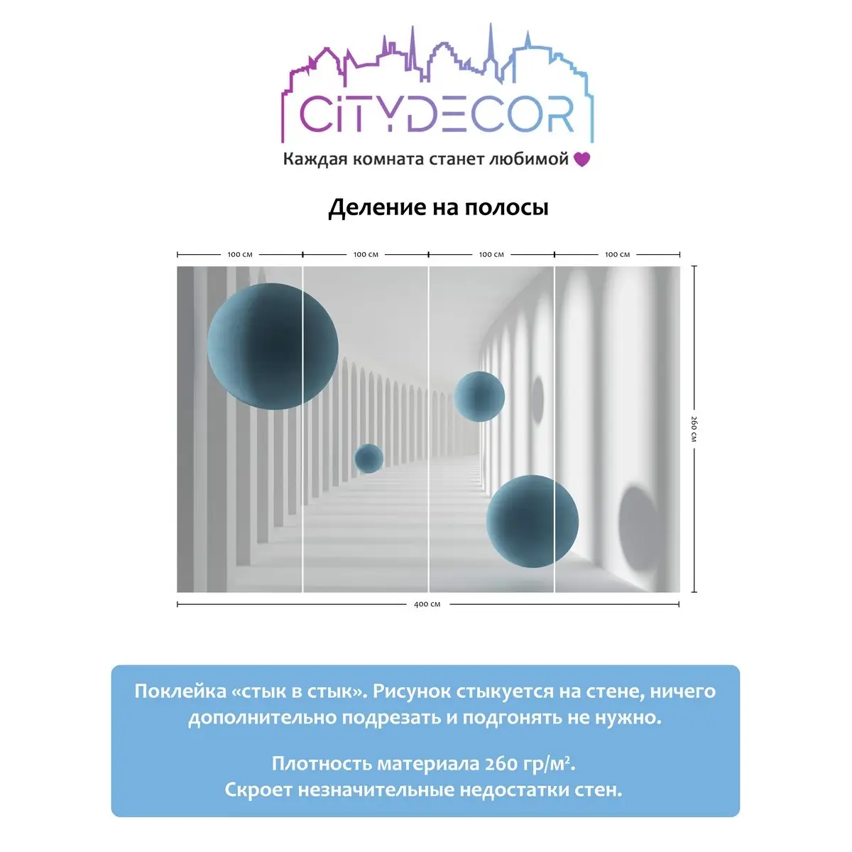 Фотообои рулонные Citydecor Абстракция 54 на флизелиновой основе 400x260 см