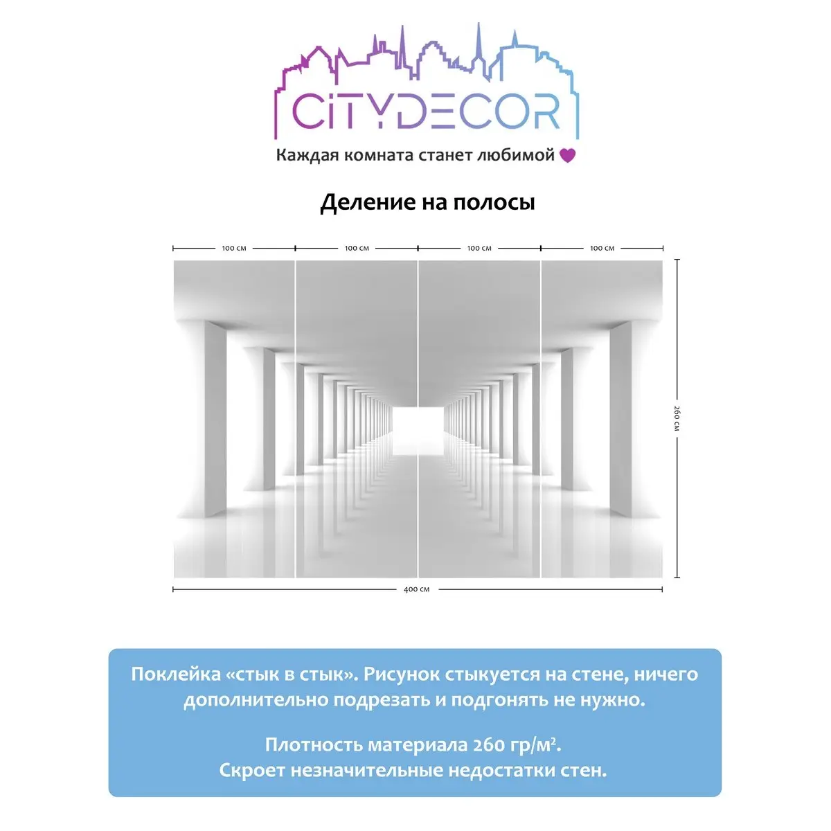 Фотообои рулонные Citydecor Абстракция 55 на флизелиновой основе 400x260 см