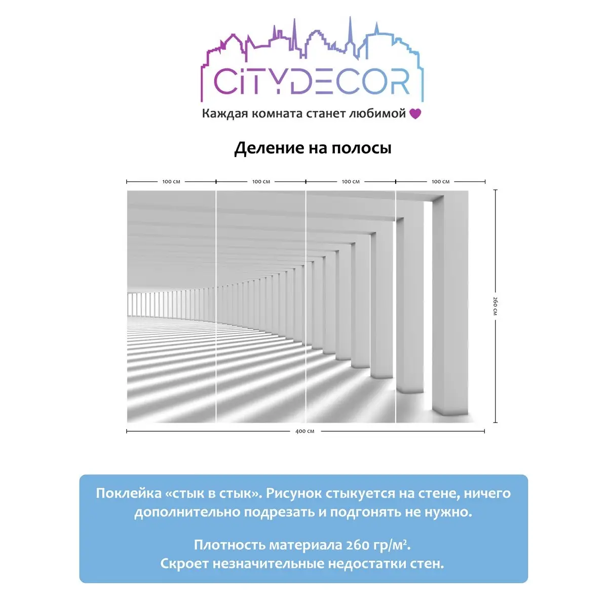 Фотообои рулонные Citydecor Абстракция 57 на флизелиновой основе 400x260 см