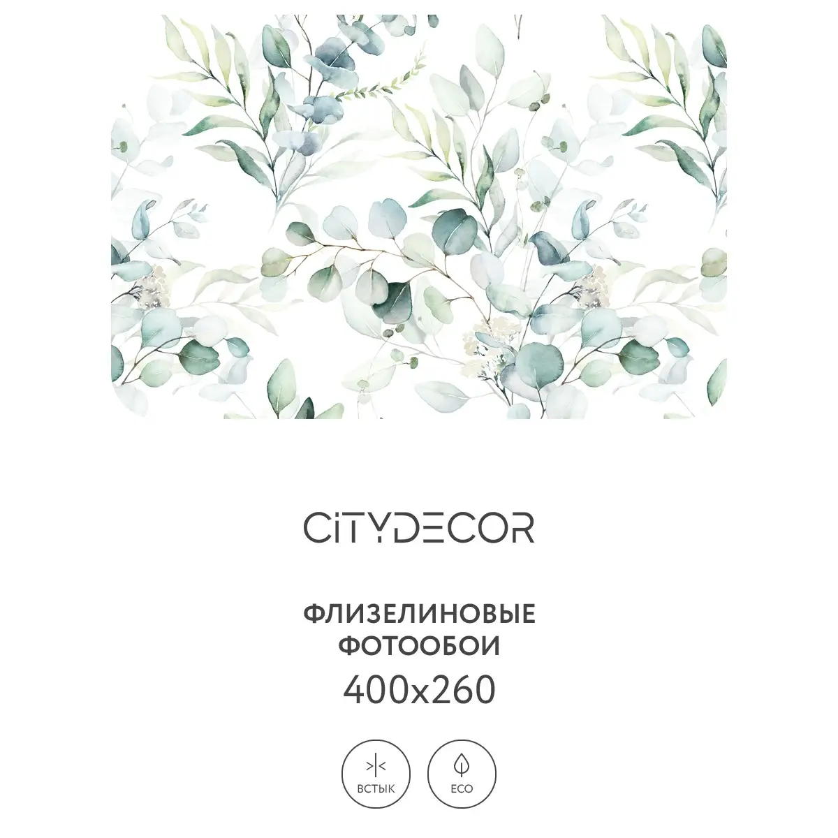 Фотообои рулонные Citydecor Абстракция 58 на флизелиновой основе 400x260 см
