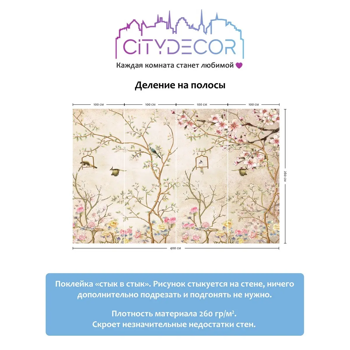 Фотообои рулонные Citydecor Абстракция 60 на флизелиновой основе 400x260 см