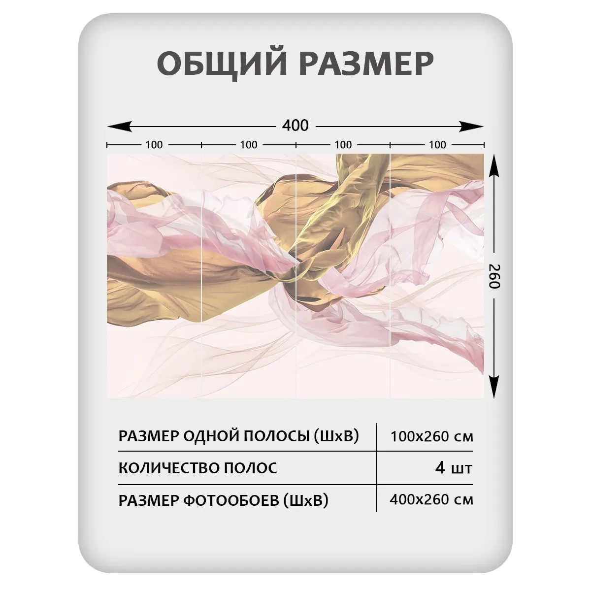 Фотообои рулонные Citydecor Air 2 на флизелиновой основе 400x260 см