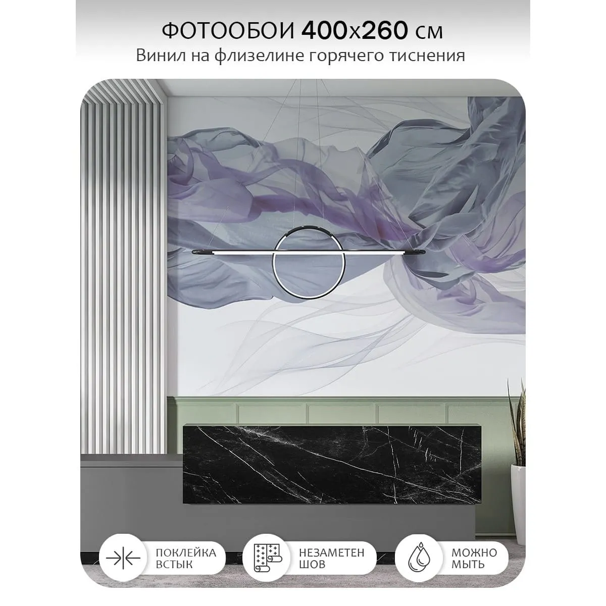 Фотообои рулонные Citydecor Air 5 на флизелиновой основе 400x260 см