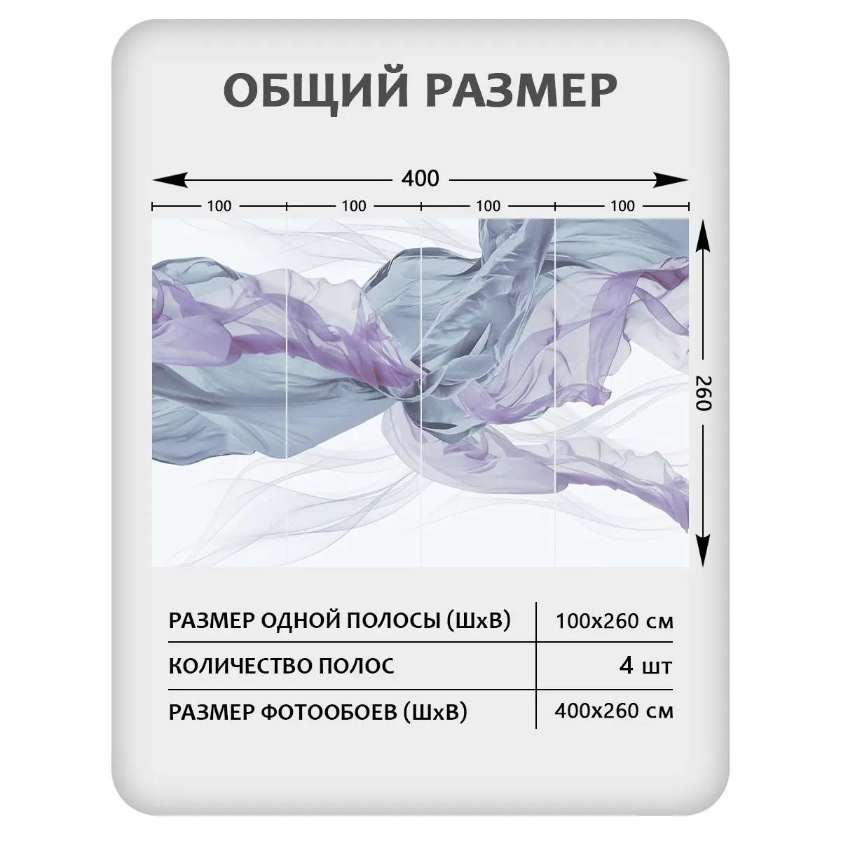 Фотообои рулонные Citydecor Air 5 на флизелиновой основе 400x260 см