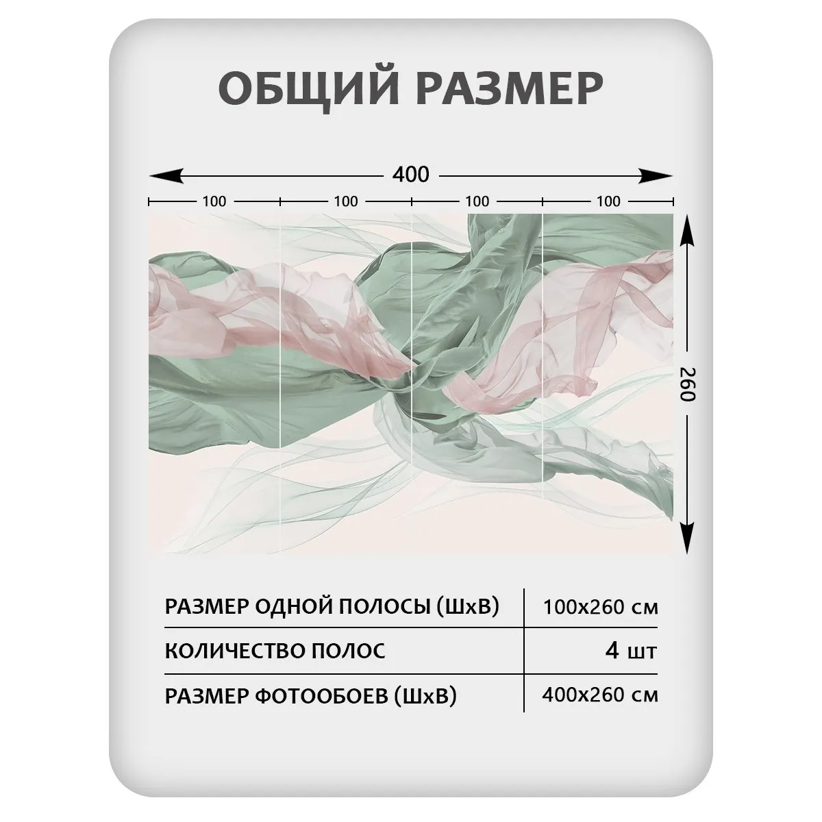 Фотообои рулонные Citydecor Air 6 на флизелиновой основе 400x260 см