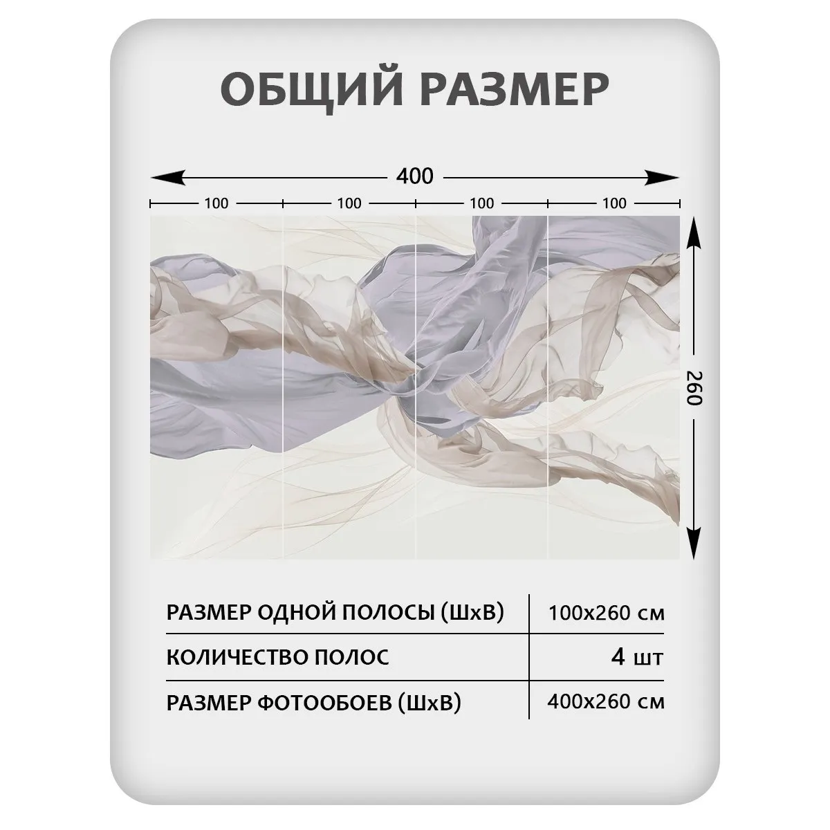 Фотообои рулонные Citydecor Air 9 на флизелиновой основе 400x260 см