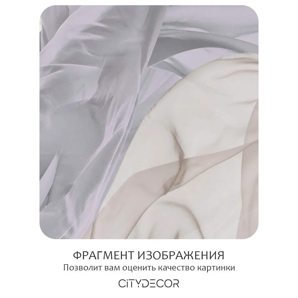 Фотообои рулонные Citydecor Air 9 на флизелиновой основе 400x260 см