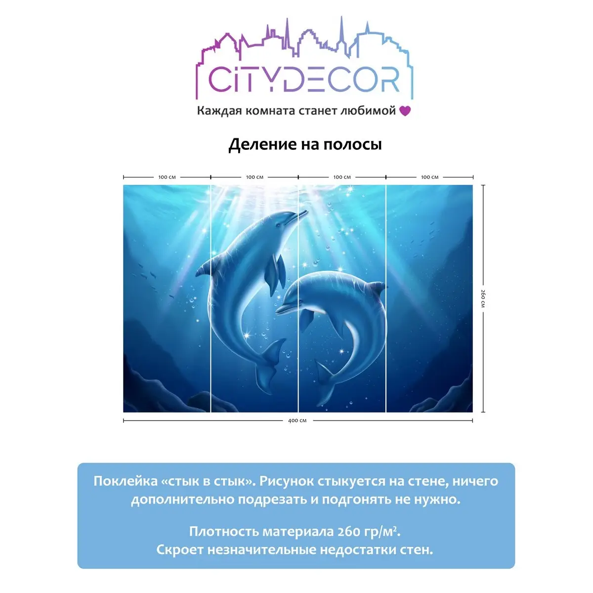 Фотообои рулонные Citydecor Животные и Птицы 10 на флизелиновой основе 400x260 см