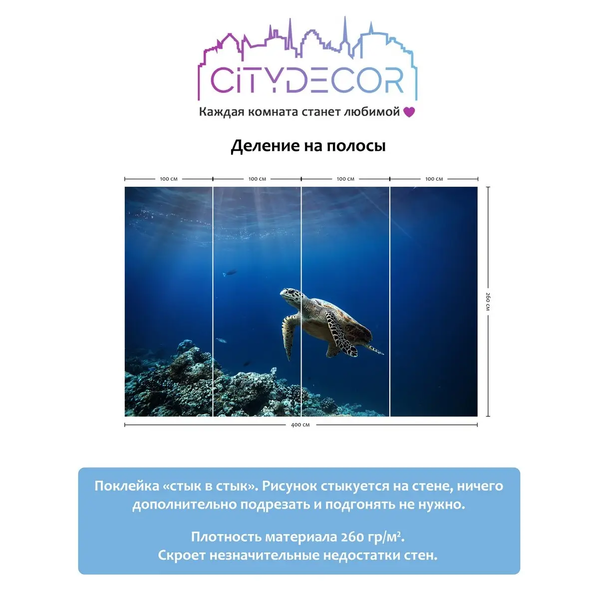 Фотообои рулонные Citydecor Животные и Птицы 12 на флизелиновой основе 400x260 см