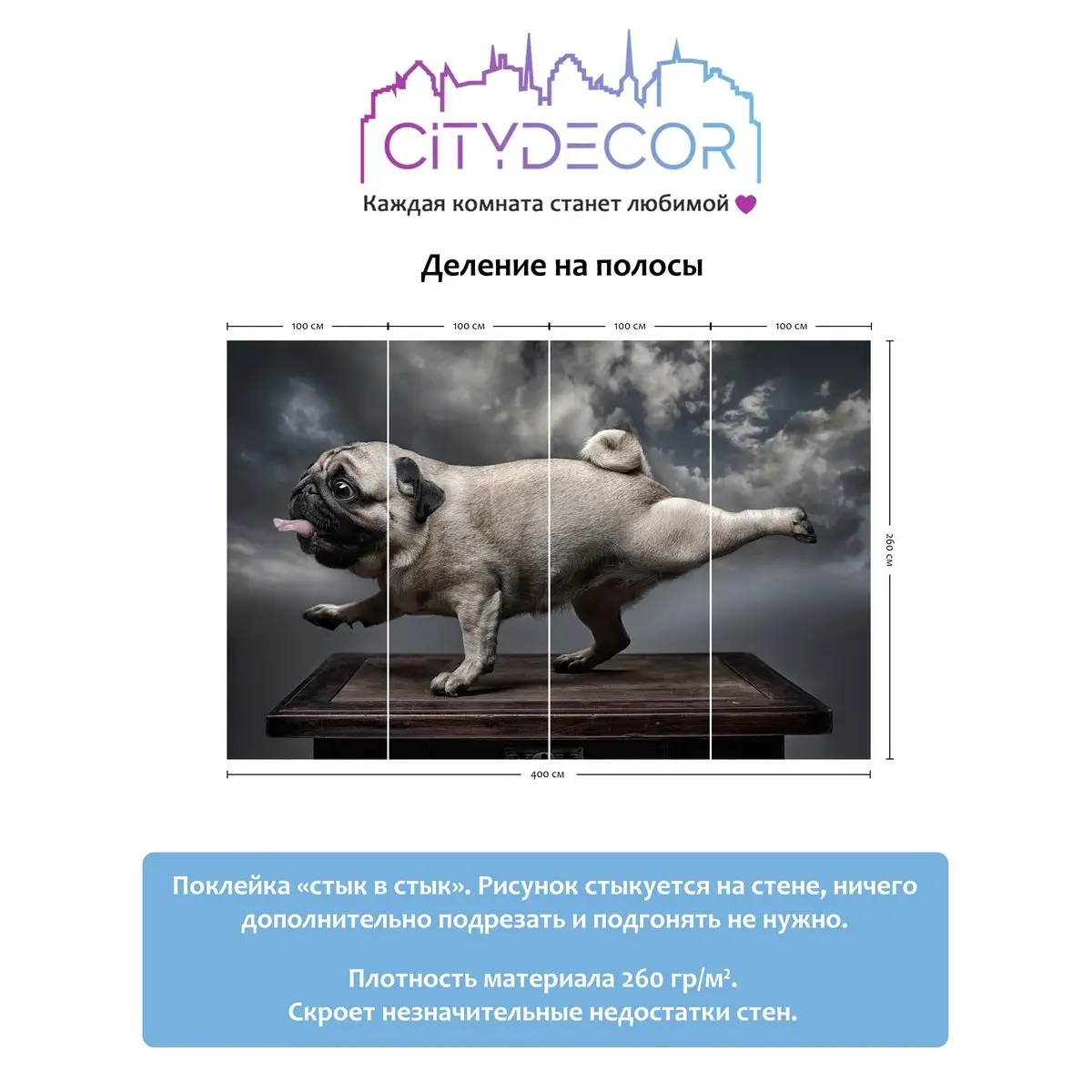 Фотообои рулонные Citydecor Животные и Птицы 13 на флизелиновой основе 400x260 см