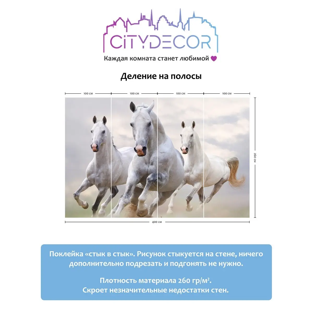 Фотообои рулонные Citydecor Животные и Птицы 14 на флизелиновой основе 400x260 см