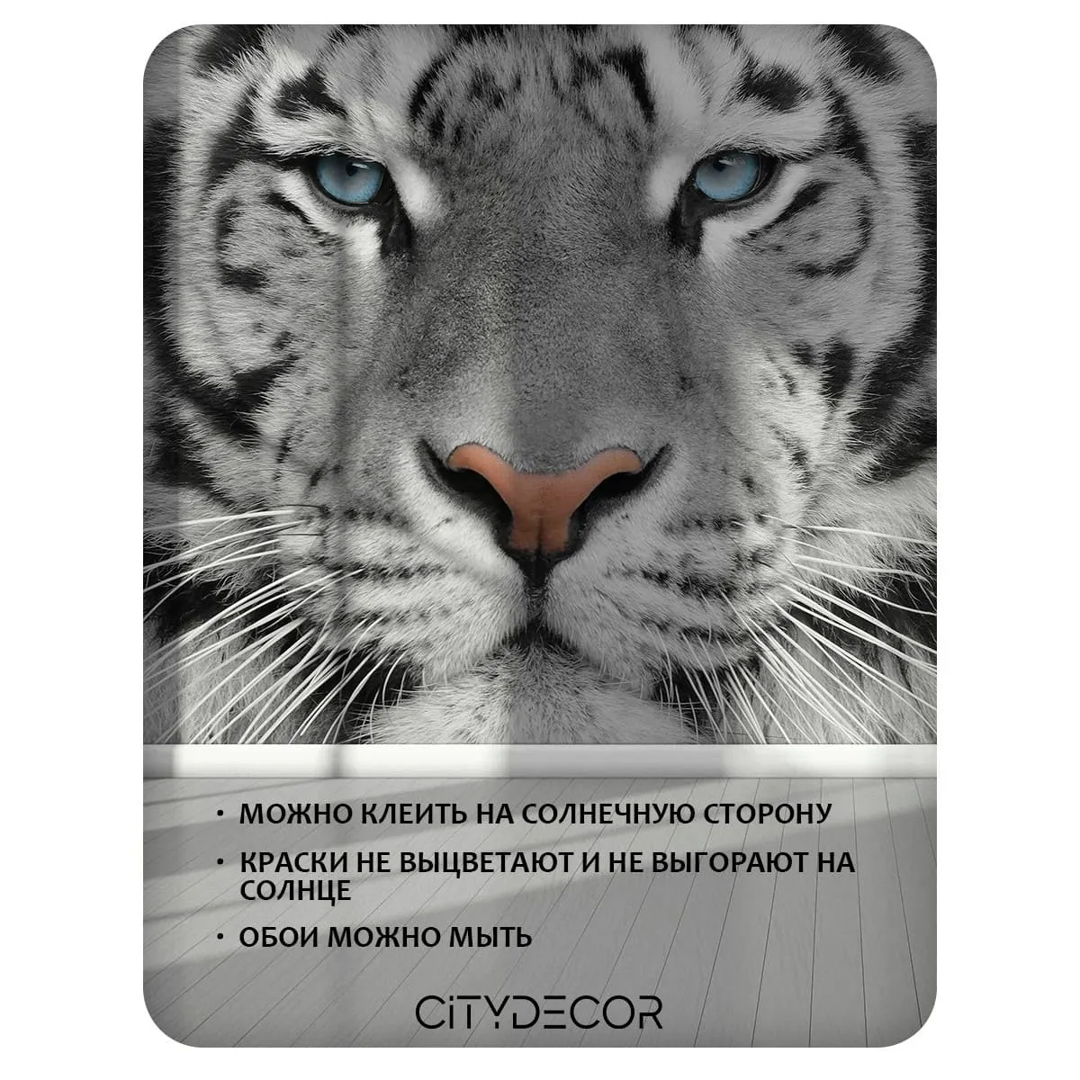 Фотообои рулонные Citydecor Животные и Птицы 55 на флизелиновой основе 400x260 см