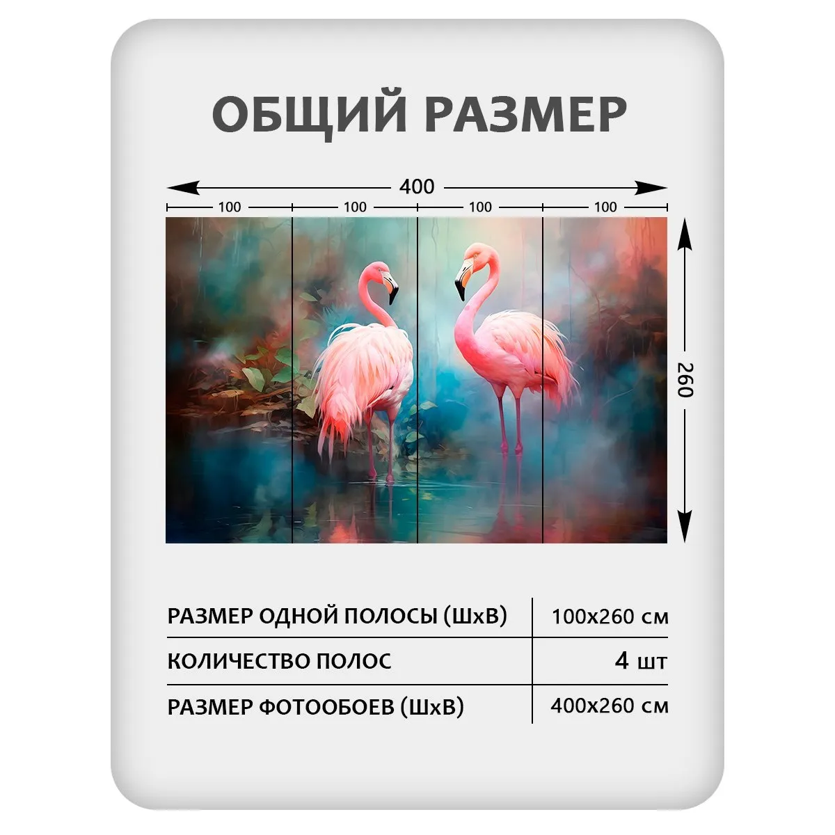 Фотообои рулонные Citydecor Животные и Птицы 59 на флизелиновой основе 400x260 см