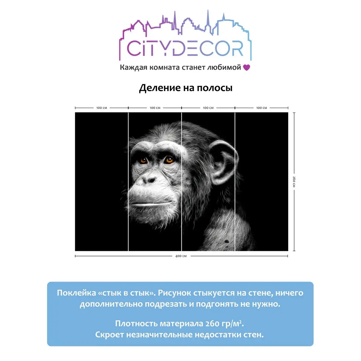 Фотообои рулонные Citydecor Животные и Птицы 5 на флизелиновой основе 400x260 см