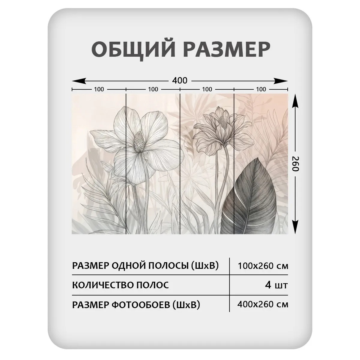 Фотообои рулонные Citydecor Art Nature 22 на флизелиновой основе 400x260 см