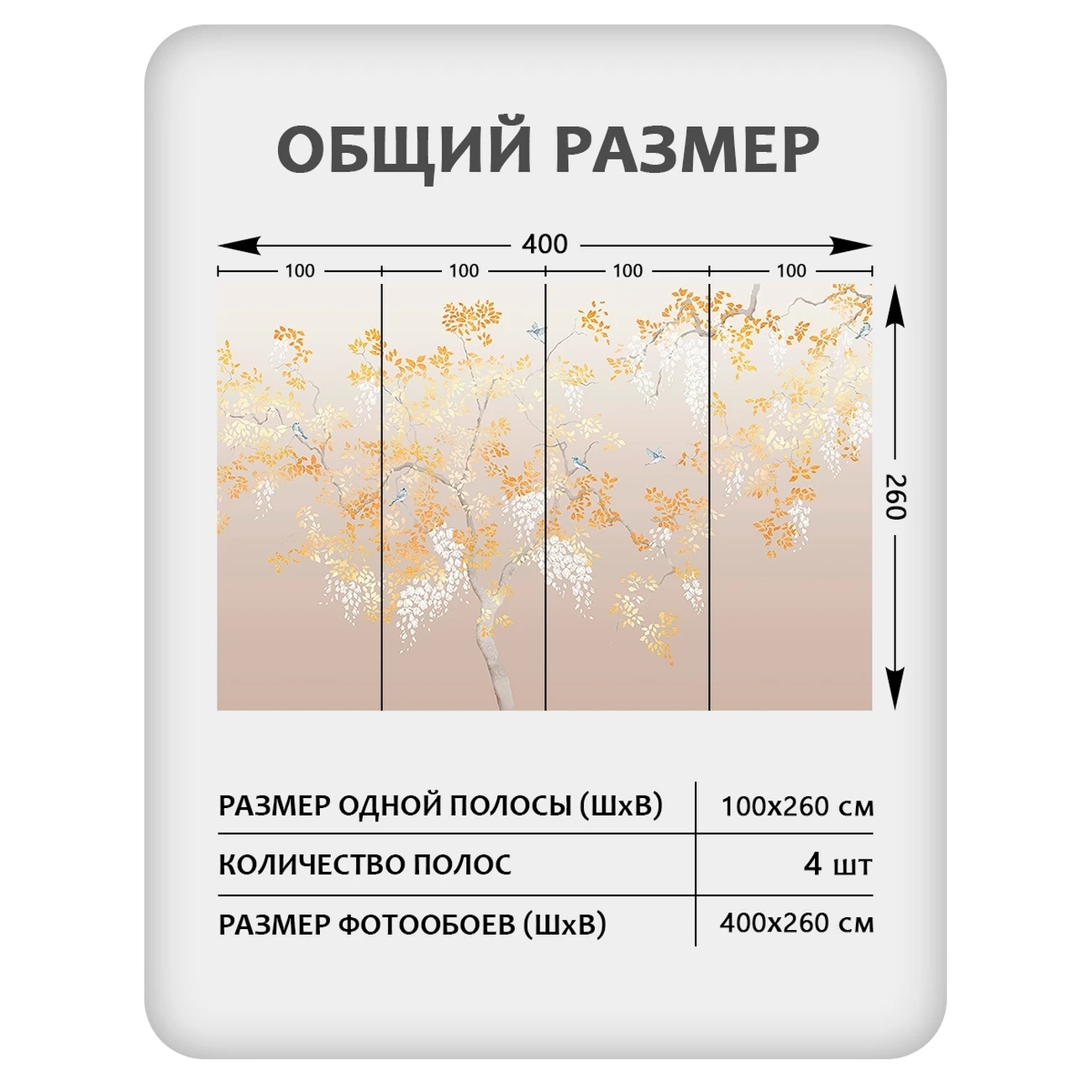 Фотообои рулонные Citydecor Blossom 28 на флизелиновой основе 400x260 см
