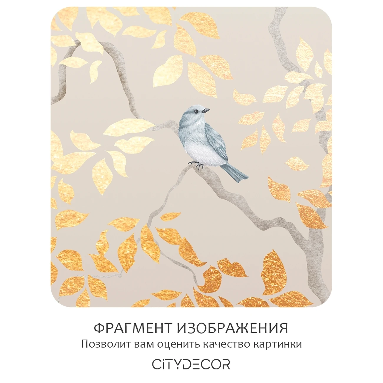 Фотообои рулонные Citydecor Blossom 28 на флизелиновой основе 400x260 см
