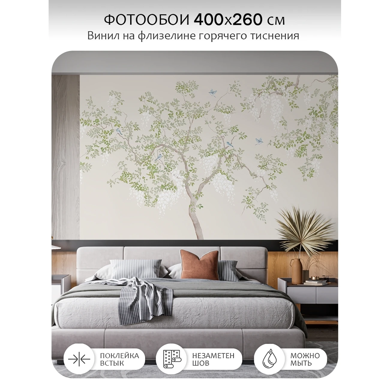 Фотообои рулонные Citydecor Blossom 29 на флизелиновой основе 400x260 см