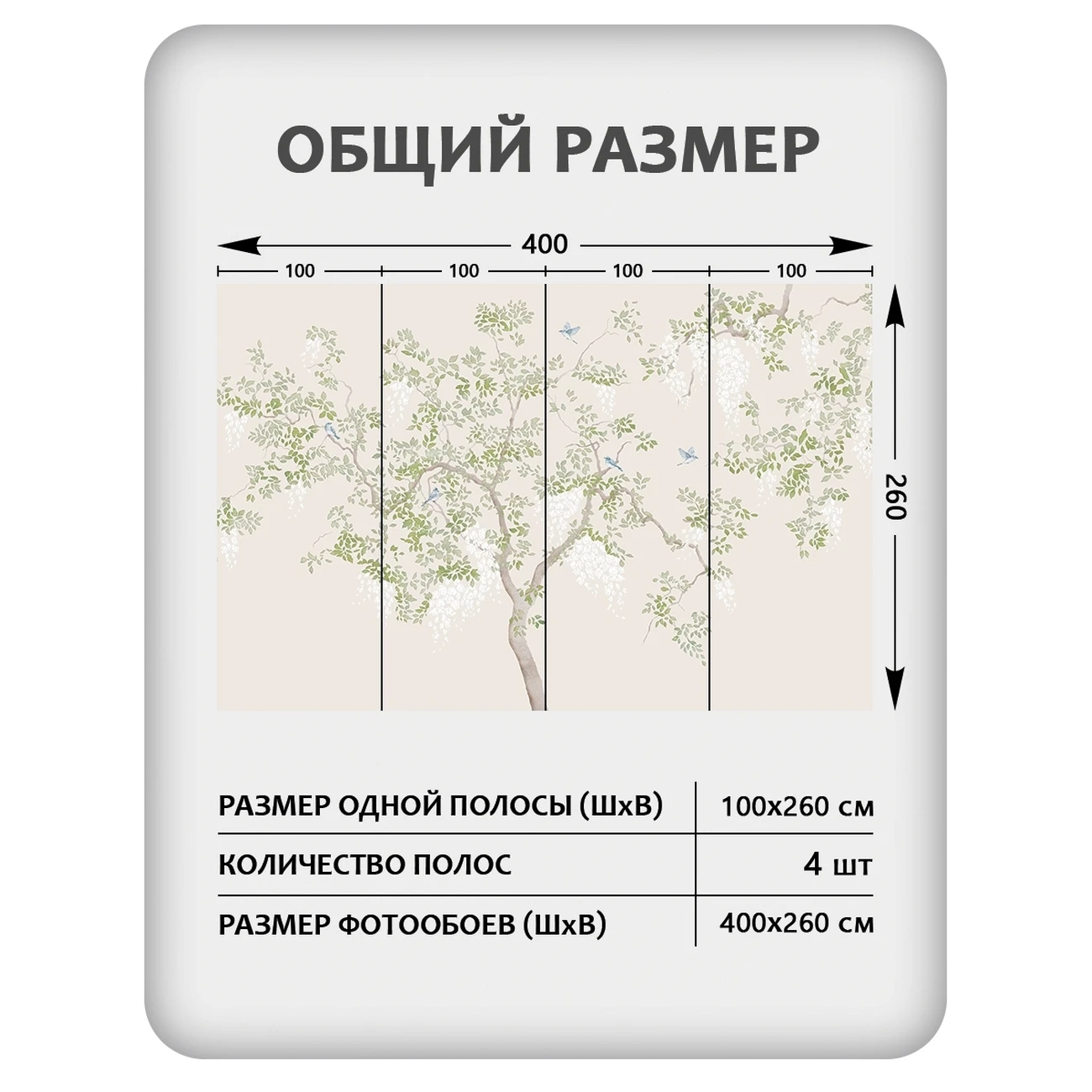 Фотообои рулонные Citydecor Blossom 29 на флизелиновой основе 400x260 см