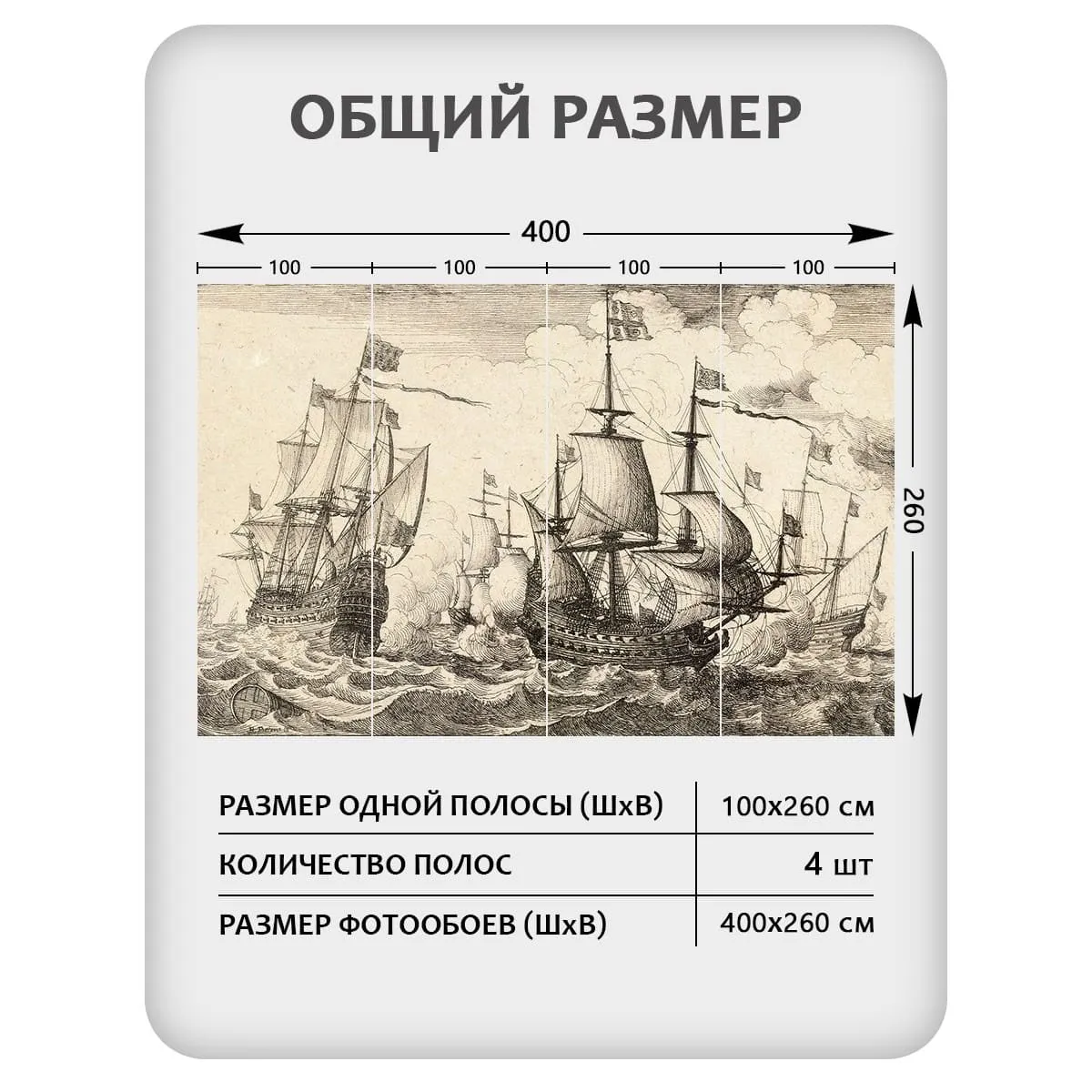 Фотообои рулонные Citydecor Транспорт 162 на флизелиновой основе 400x260 см