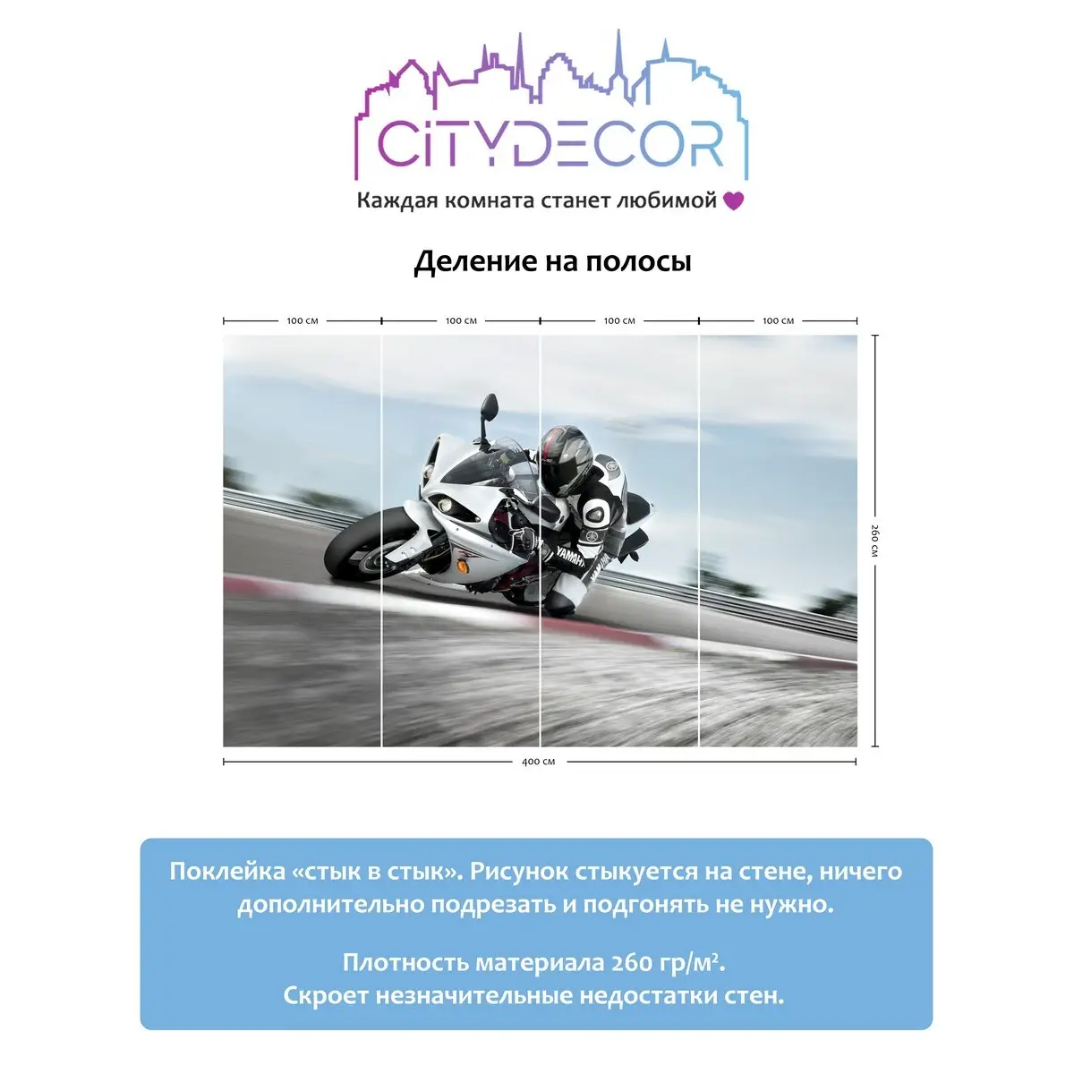 Фотообои рулонные Citydecor Транспорт 4 на флизелиновой основе 400x260 см