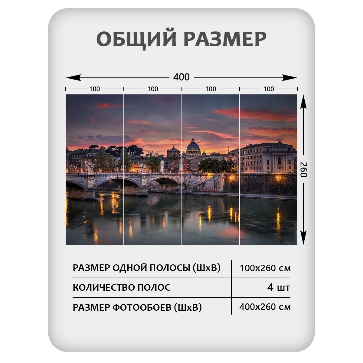 Фотообои рулонные Citydecor Города и Архитектура 63 на флизелиновой основе 400x260 см