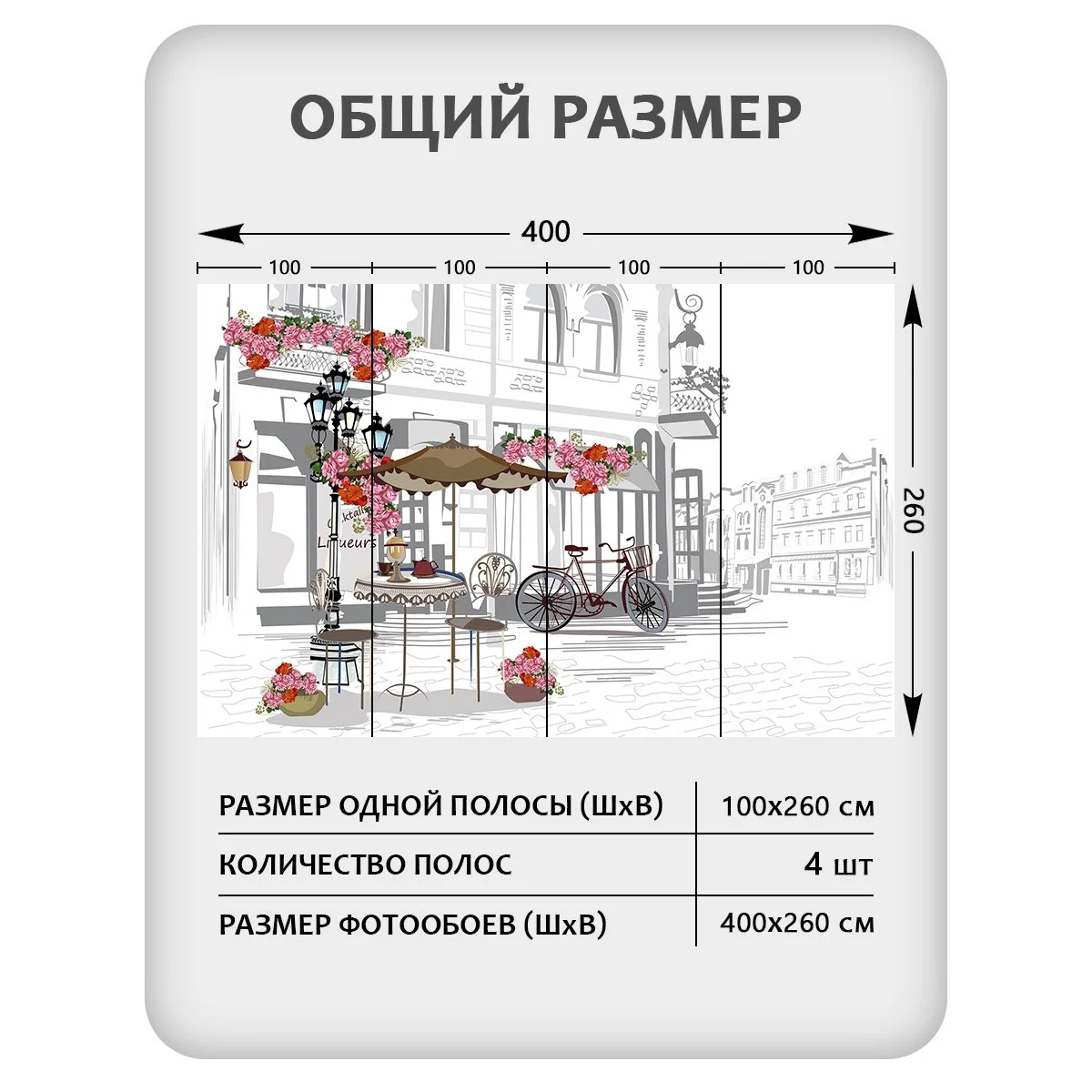 Фотообои рулонные Citydecor Города и Архитектура 64 на флизелиновой основе 400x260 см
