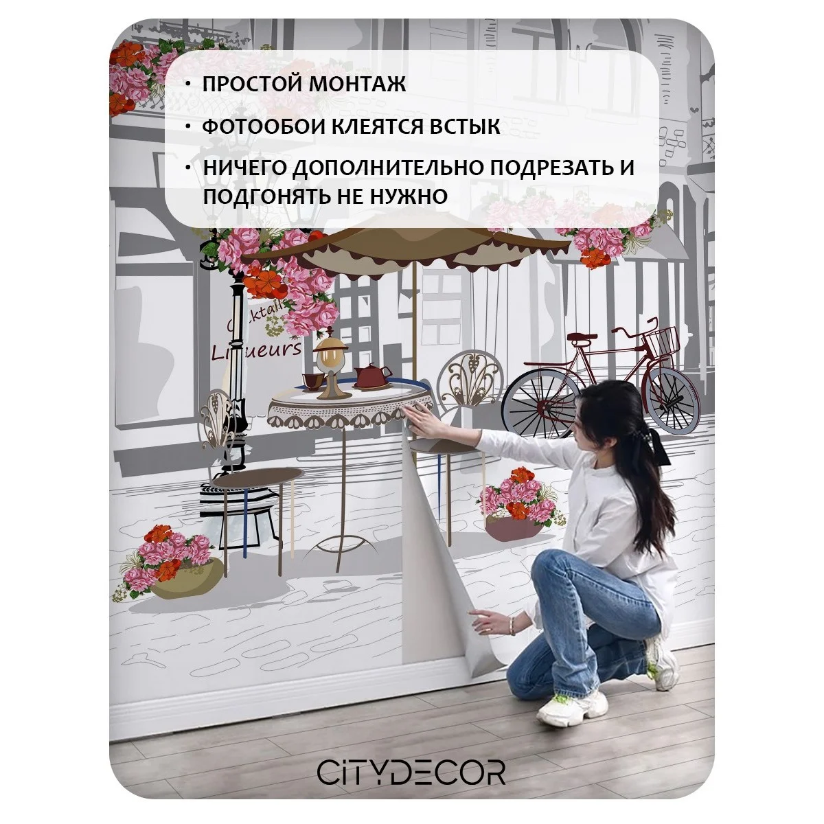 Фотообои рулонные Citydecor Города и Архитектура 64 на флизелиновой основе 400x260 см