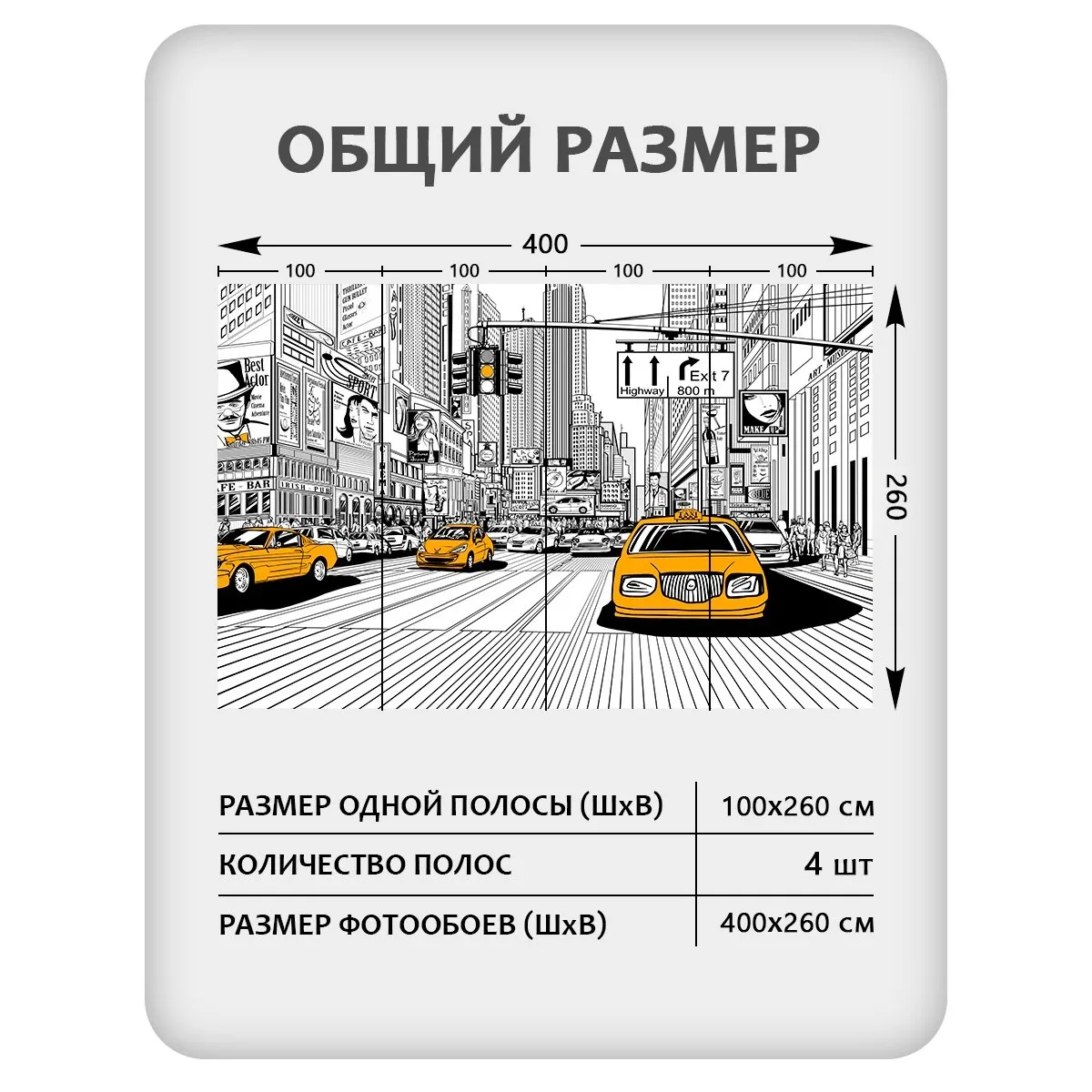 Фотообои рулонные Citydecor Города и Архитектура 91 на флизелиновой основе 400x260 см