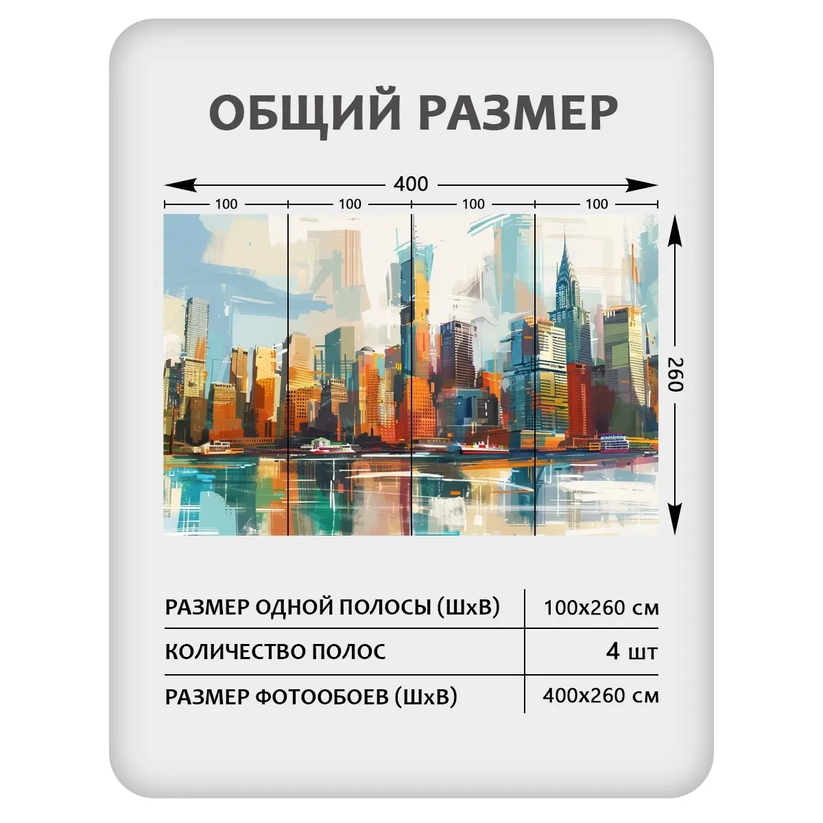 Фотообои рулонные Citydecor Города и Архитектура 92 на флизелиновой основе 400x260 см