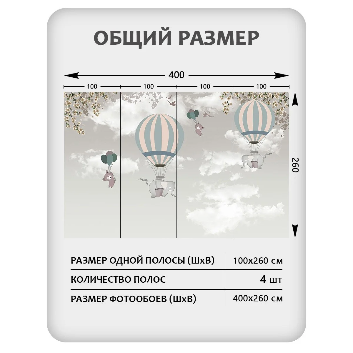 Фотообои рулонные Citydecor Cute&amp;Lovely 11 на флизелиновой основе 400x260 см