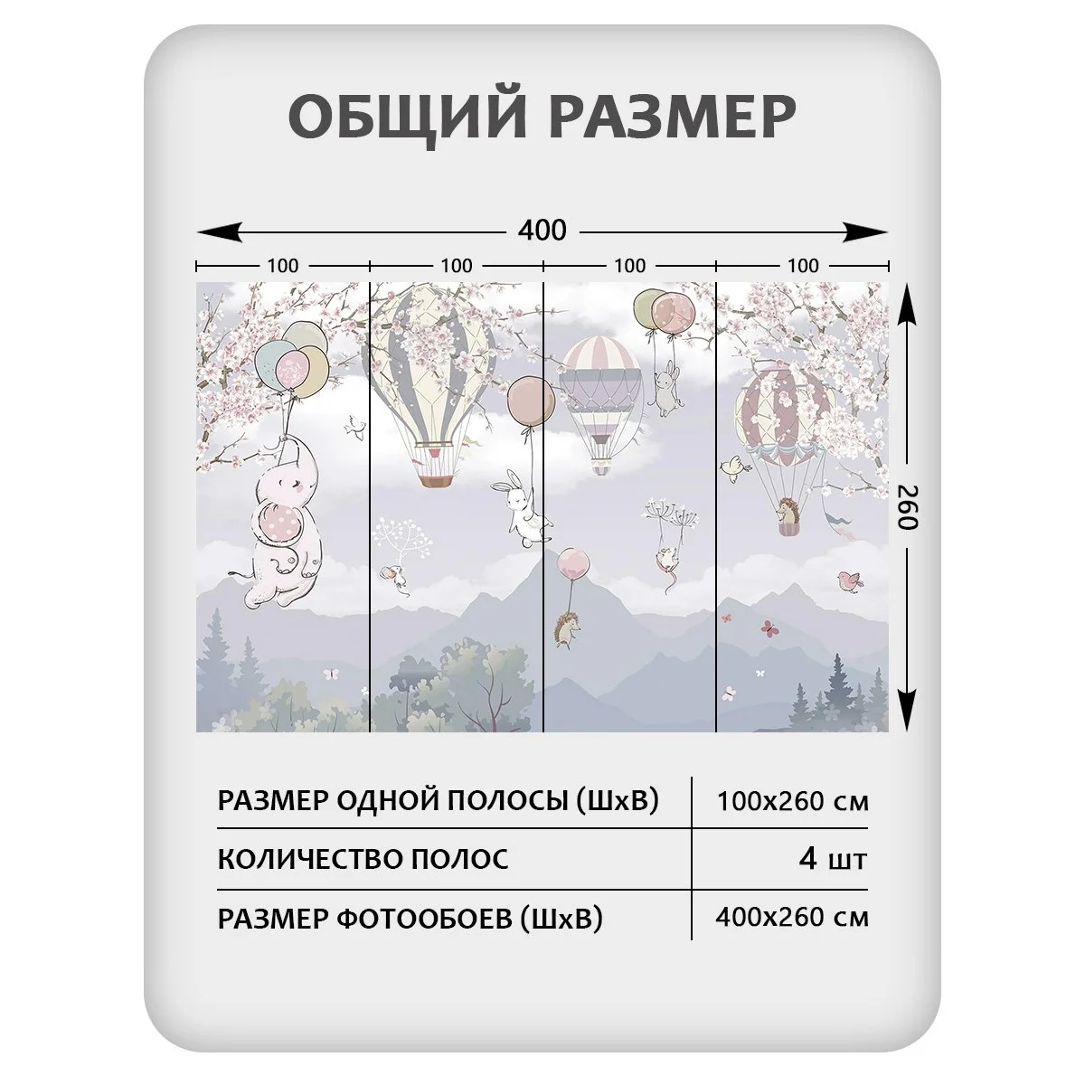 Фотообои рулонные Citydecor Cute&Lovely 13 на флизелиновой основе 400x260 см