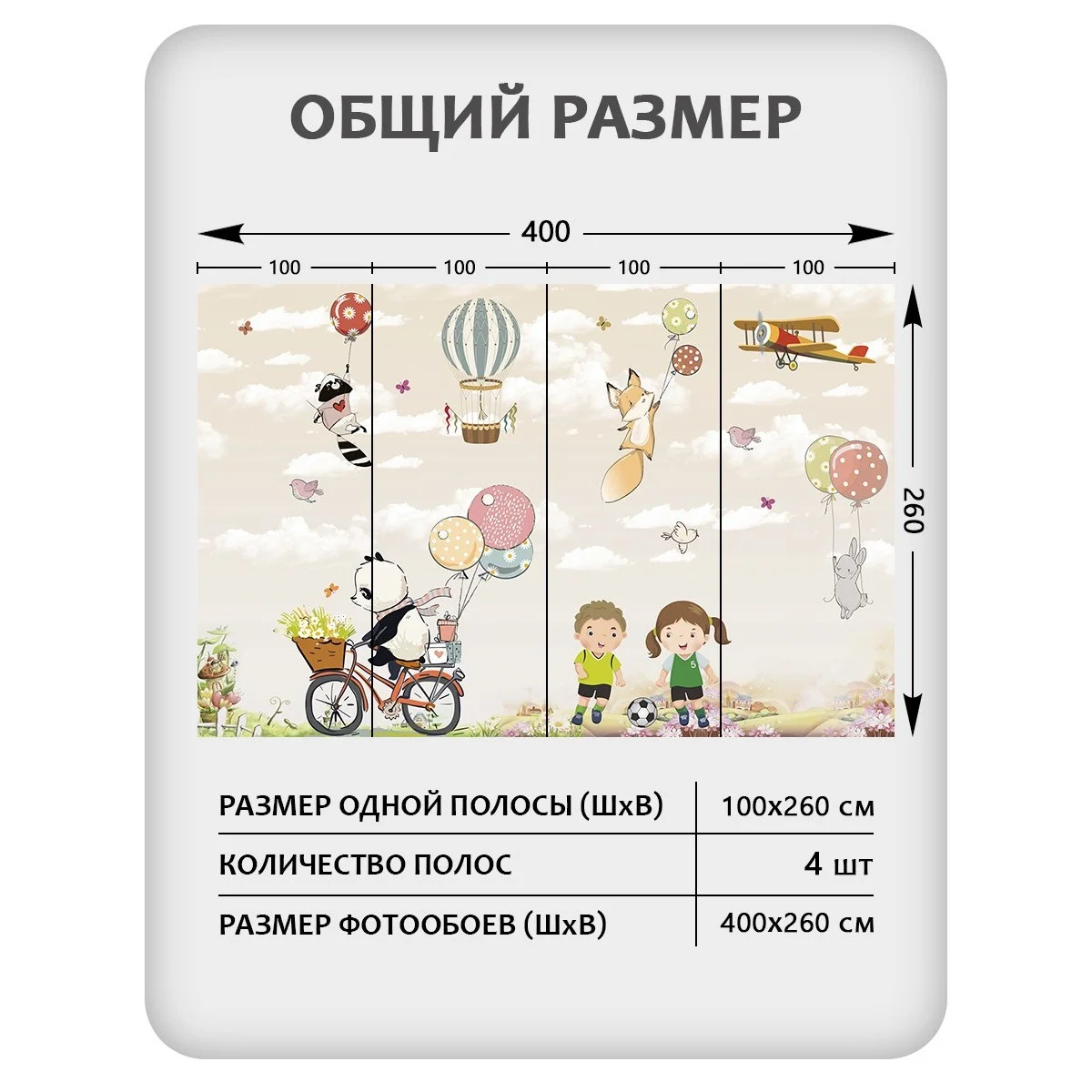 Фотообои рулонные Citydecor Cute&amp;Lovely 14 на флизелиновой основе 400x260 см