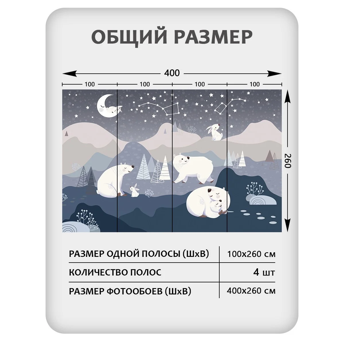 Фотообои рулонные Citydecor Cute&amp;Lovely 15 на флизелиновой основе 400x260 см